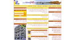 Desktop Screenshot of khanehjou.com