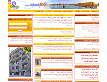 Tablet Screenshot of khanehjou.com